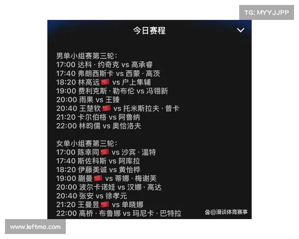 2025年网球赛事全程安排及各大赛事时间表详细解析