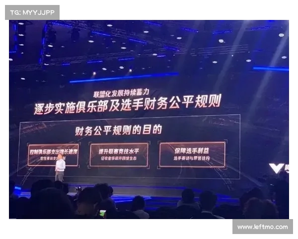 足球俱乐部如何通过出售年轻球员提升财务状况与球队竞争力