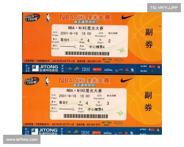NBA门票预订全攻略助你轻松抢购心仪赛事门票不再错过精彩瞬间 NBA门票预订全攻略助你轻松抢购心仪赛事门票不再错过精彩瞬间