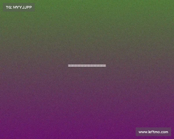 阿劳霍展望下赛季充满信心坚信自己与队友能取得更好表现