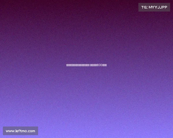 巴塞尔有意租借国米后卫帕拉西奥斯 买断费用约600万欧元