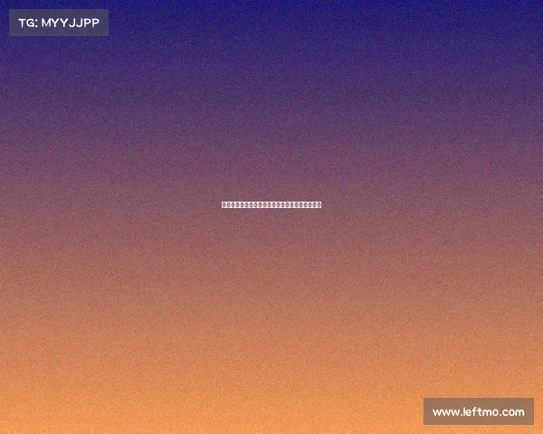 罗马诺曝迪亚斯将于周一前往拜仁进行体检并签约