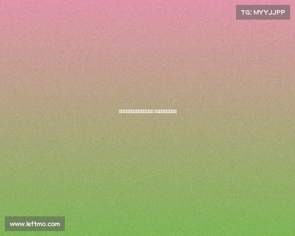 热那亚球衣模特拍摄后未获球衣 仅凭两瓶酒作为报酬